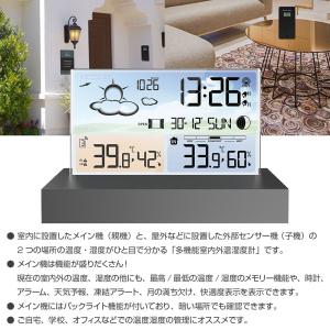 温湿度計 多機能 ワイヤレス 置き時計 温度計...の詳細画像2