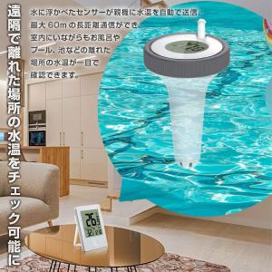 デジタル 水温計 浮かべる ワイヤレス 水温 ...の詳細画像2