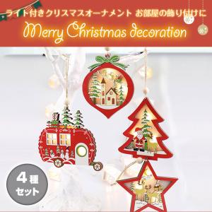 ファーム リビング クリスマスツリー オーナメント ferm LIVING