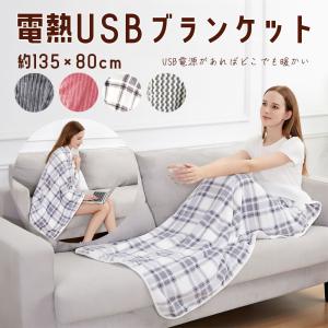 マキタ（makita） 18V/14.4V/10.8Vスライド式 充電式暖房ひざ掛け