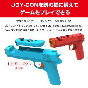 Switch ゲームガン コントローラー ジョ...の詳細画像2