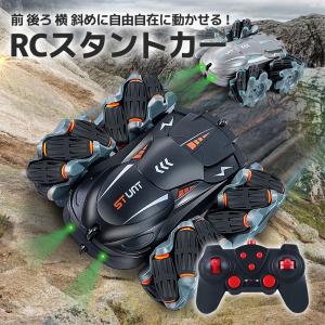 RCスタントカー ラジコンカー 充電式 360度回転 リモコンカー RCカー 小型 ドリフトカー おもちゃ プレゼント 爆買