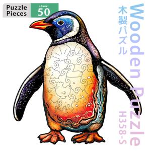 パズル 木製 ペンギン 約50ピース Sサイズ ユニーク むずかしい 難易度高め ウッドパズル 木のパズル 大人用 プレゼント おもちゃ｜shop-always