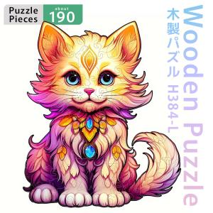 パズル 木製 召喚獣 約190ピース 獅子 Lサイズ ユニーク むずかしい 難易度高め ウッドパズル 木のパズル 大人用 プレゼント おもちゃ｜shop-always