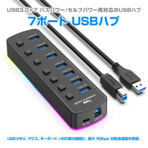 UGREEN USB ハブ 7ポートUSB3.0 hub 5Gbps高速伝送 セルフパワー対応