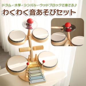 木のおもちゃ 太鼓 ドラム 楽器 打楽器 音楽 出産祝い 音の出るおもちゃ} 木のおもちゃ 太鼓 ドラム 楽器 打楽器 音楽 出産祝い 音の出る