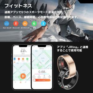 スマートリング ワイヤレス充電ケース セット ...の詳細画像4