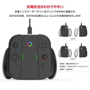 Switch2 Joy-Con2 充電 グリッ...の詳細画像4