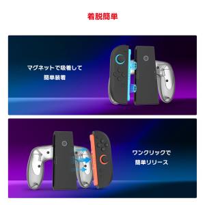 Switch2 Joy-Con2 充電 グリッ...の詳細画像5