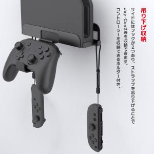 Switch2 壁掛け 収納 ブラケット スイ...の詳細画像4
