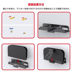 Switch2 壁掛け 収納 ブラケット スイ...の詳細画像5
