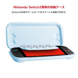 Switch2 ケース スリムハードポーチ 専...の詳細画像2