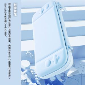 Switch2 ケース スリムハードポーチ 専...の詳細画像5