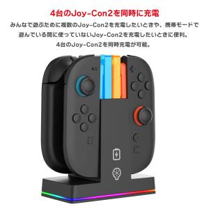 Switch2 Joy-Con2専用 充電スタ...の詳細画像1