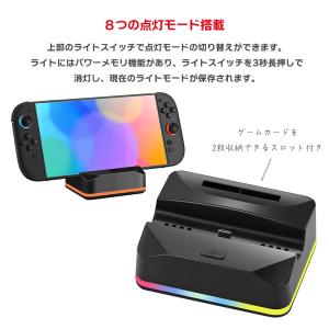 Switch2 専用 充電スタンド スイッチ2...の詳細画像3