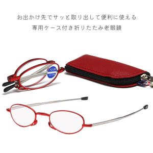 老眼鏡 老眼眼鏡 おしゃれ レディース メンズ...の詳細画像3