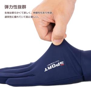 ダイビンググローブ マリングローブ ケガ防止 ...の詳細画像1
