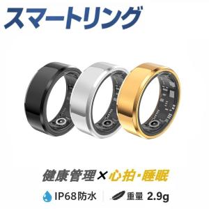 スマートリング 健康管理 iPhone 大きいサ...の商品画像