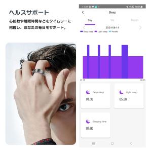 スマートリング 健康管理 iPhone 大きい...の詳細画像4