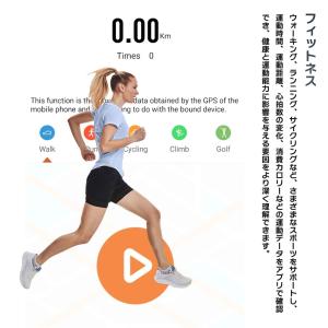 スマートリング 健康管理 iPhone 大きい...の詳細画像5