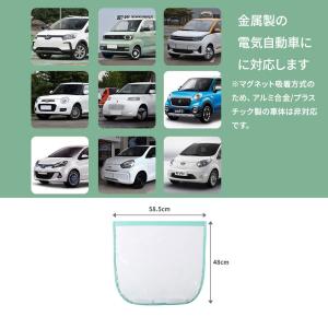 EV 充電保護カバー 電気自動車 PHEV 充...の詳細画像4