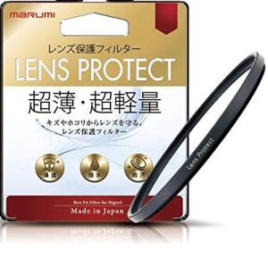 55mm PROTECT レンズ保護フィルター LENS Marumi