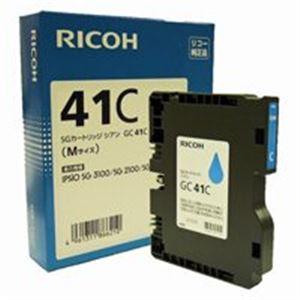 RICOH ジェルジェットカートリッジ シアン