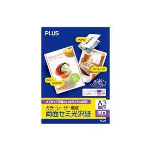 （まとめ）プラス カラーレーザー用紙 PP-140WH-M A3 100枚(×2セット)