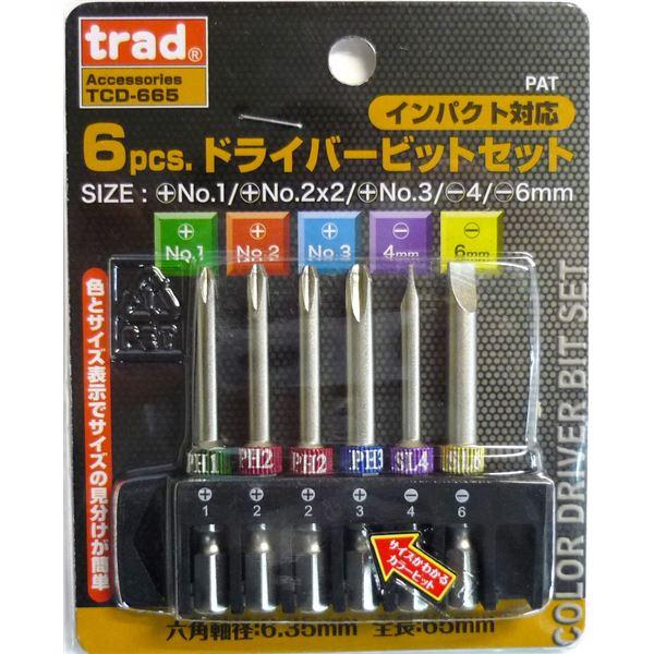 (業務用25セット) TRAD ドライバービットセット/先端工具 〔6個入り×25セット〕 全長：6...