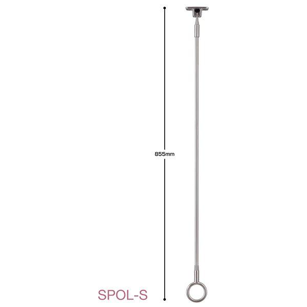 ホスクリーン (屋外用物干金物) SPOL-S(0004-00722)