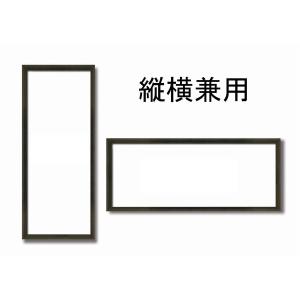 ( 長方形額 ) 木製額 黒茶色長方形額 50...の詳細画像2