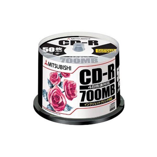 （まとめ）三菱ケミカルメディア データ用CD-R700MB 48倍速 ホワイトプリンタブル スピンド...