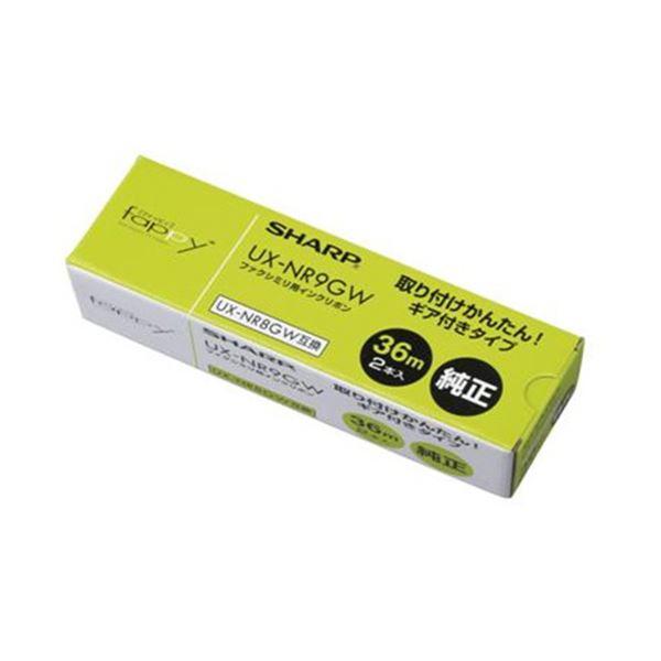 （まとめ）シャープ ファクシミリ用インクリボンA4幅 36m巻 UX-NR9GW 1箱(2本) (×...