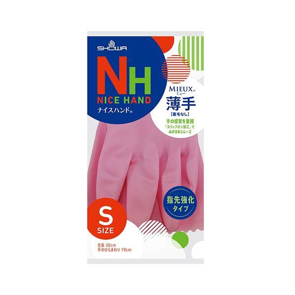(まとめ) ショーワグローブ ナイスハンドミュー 薄手 S ピンク NHMU-SP 1双 (×50セ...
