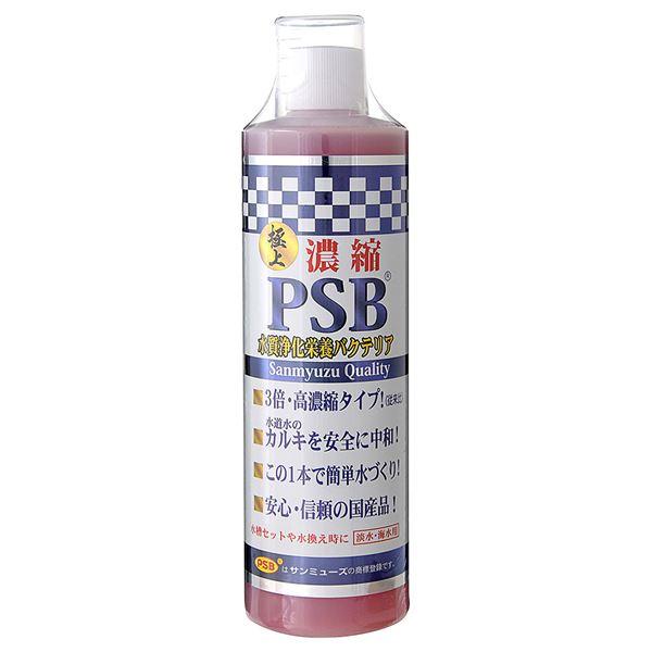 （まとめ）濃縮 PSB 500ml〔×2セット〕 (観賞魚/水槽用品)