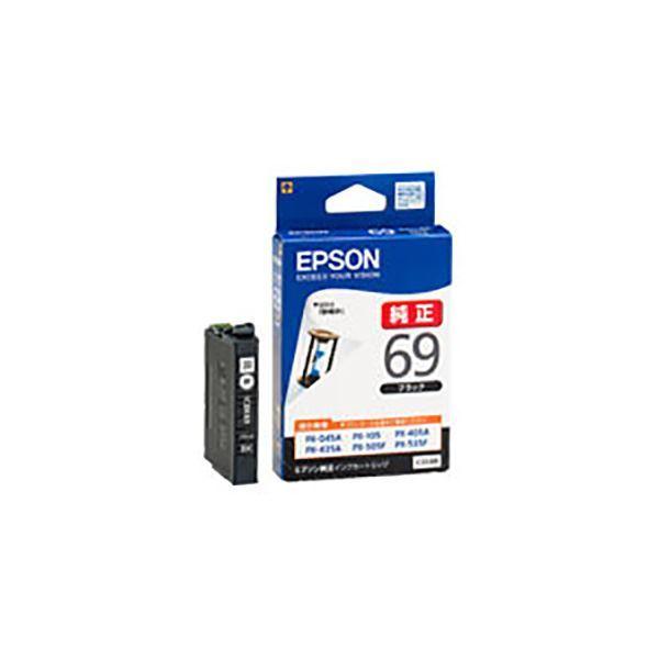 (まとめ) (純正品) EPSON エプソン インクカートリッジ (ICBK69 ブラック) (×3...
