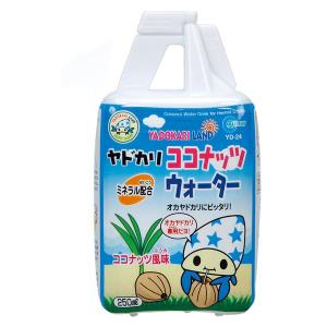 （まとめ）マルカン ヤドカリココナッツウォーター 250ml 爬虫類・両生類フード 〔×10セット〕｜shop-amazing