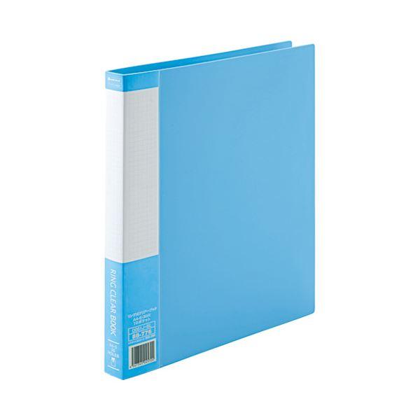 (まとめ) スマートバリュー リング式クリアーブック 青1冊 D051J-BL (×3セット)