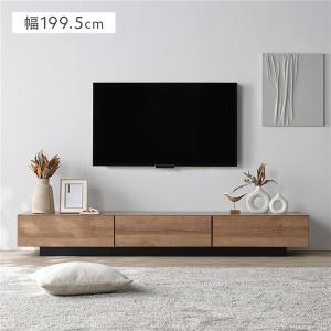 テレビボード 台座タイプ 幅199.5cm シャビーオーク ボックス仕様 引き出し フラップ扉 ロータイプ ローボード テレビ台