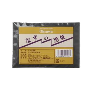 【数量限定】オーサワ なすの黒焼 50g