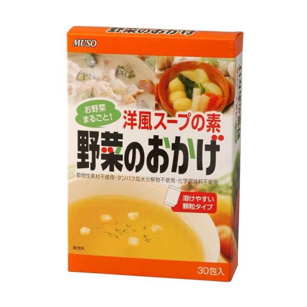 ムソー 洋風スープの素 野菜のおかげ 徳用
