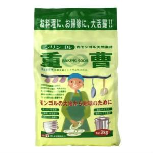 木曽路物産 シリンゴル 天然重曹 2kg｜shop-andante