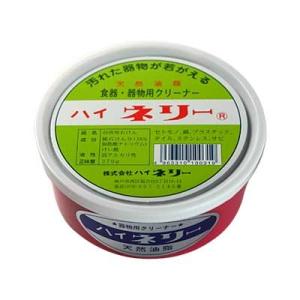ハイネリー 食器・器物用ハイネリー 270g