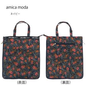 アウトレットセール トートバッグ AMICA ...の詳細画像1