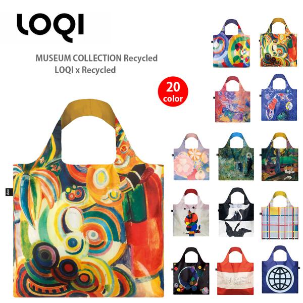 新商品 エコバッグ LOQI ローキー MUSEUM Collection マイバッグ コンビニエコ...