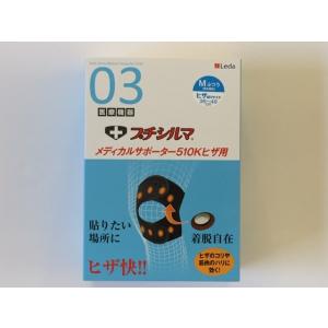 プチシルマ腰サポーター　Mサイズ　50粒 Dr.プチシルマ LSi14 メディカルサポーター510K腰用（フリーサイズ