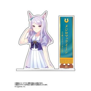 ウマ娘 プリティーダービー 公式アクリルスタンド ニュースターズ