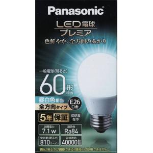 【新品】PanasonicLED電球LDA7L-G/D/S/K6 A/1K10個 Panasonic LDA7LGDSK6A1K パナソニック LED電球 一般電球タイプ