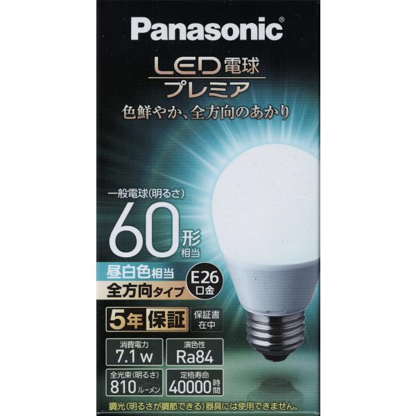 パナソニック LED電球 E26口金 60型 昼白色 LDA7N-G/Z60E/S/W/2