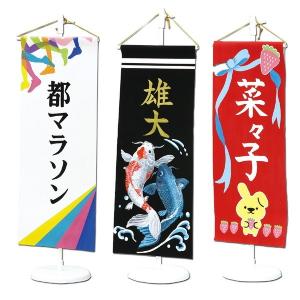ARTEC アーテック 図工 工作 クラフト ホビー お絵かき プレゼント オリジナル 名前旗 商品番号 2208 お取り寄せ